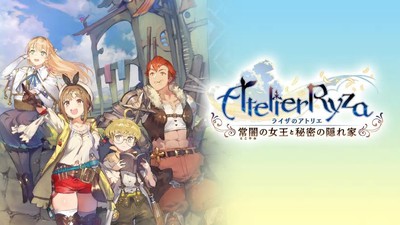 Nintendo Switch『ライザのアトリエ ～常闇の女王と秘密の隠れ家