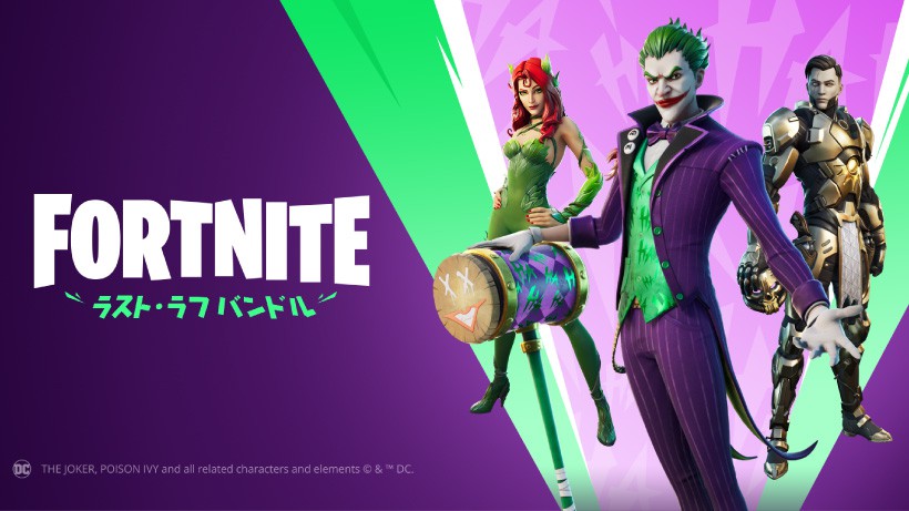 ジョーカーなどDCのスーパーヴィランがテーマの新バンドル、『フォート