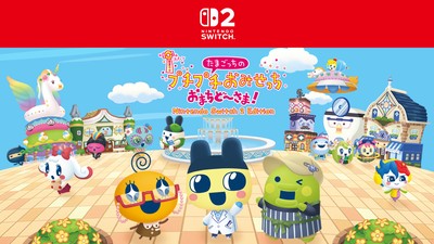 たまごっちと一緒におみせやさんをお手伝い。『たまごっちのプチプチお