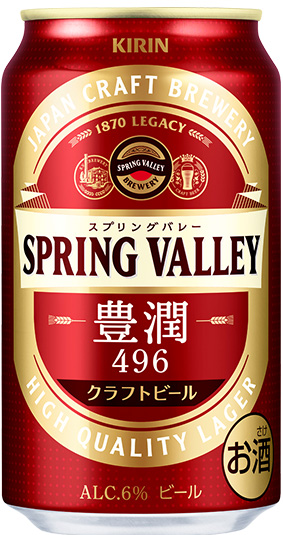 即購入ok SPRING VALLEY 496 ビール 24本x2 48本セット 即購入ok
