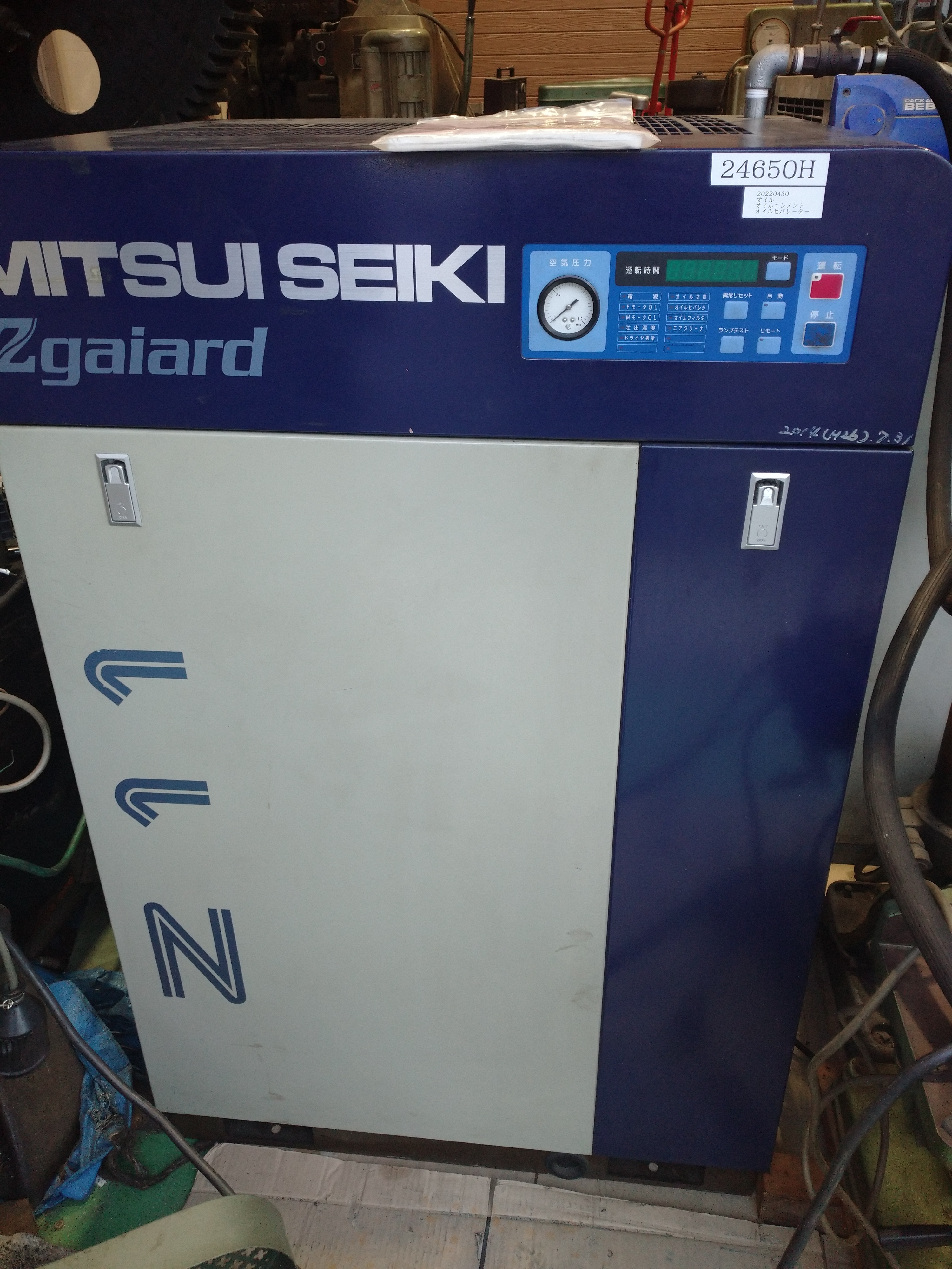 三井精機 11kWエアーコンプレッサー Z116AS3-R | マシンライフ