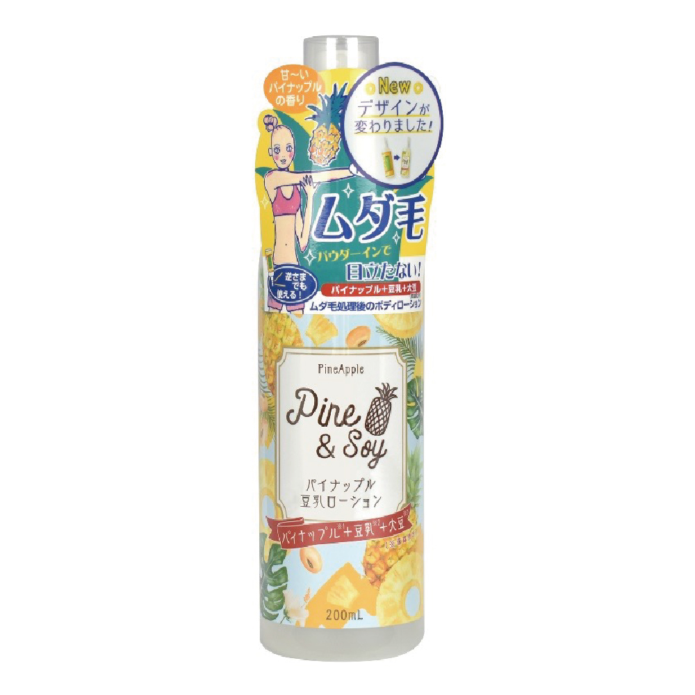 パイナップル豆乳ローション｜アスティコスメフリーク | 株式会社