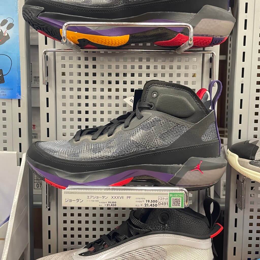 Air Jordan XXXVII(37) PF Try-on Review - ASTERKICKS