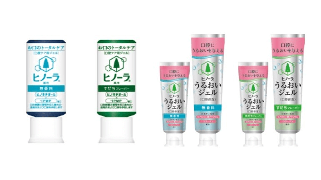 ヒノーラ®」「ヒノーラ®うるおいジェル」 | アスヤクLABO