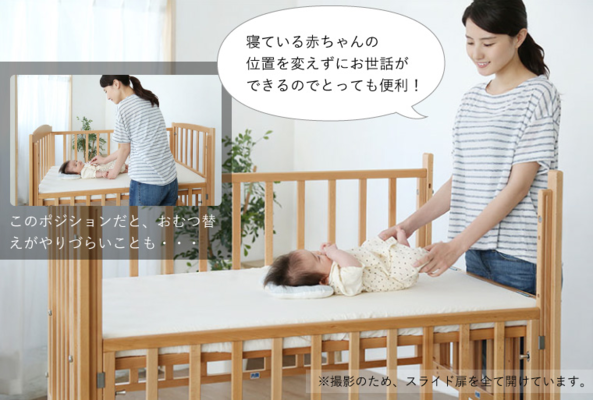 KATOJI(カトージ) | ベビーベッド [ハイタイプ] ｜ ツーオープン