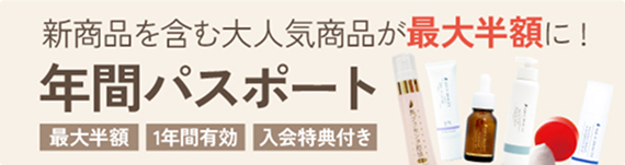 艶つやリッチアップジェル 【アクアビューティ/公式】