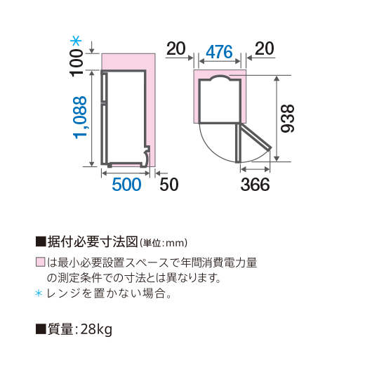 AQR-111F | アクア株式会社（AQUA）｜生活家電