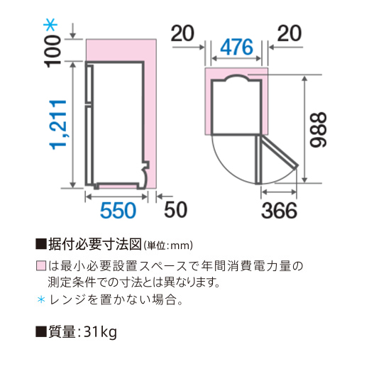 AQR-141F | アクア株式会社（AQUA）｜生活家電