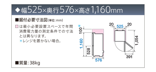AQR-U16F | アクア株式会社（AQUA）｜生活家電