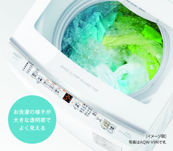 AQW-V7N | 容量7kg | 全自動洗濯機 | アクア株式会社（AQUA）