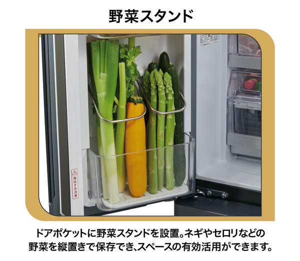 AQR-TZA51N | 容積512L | TZ series（TZシリーズ） | 冷蔵庫 | アクア