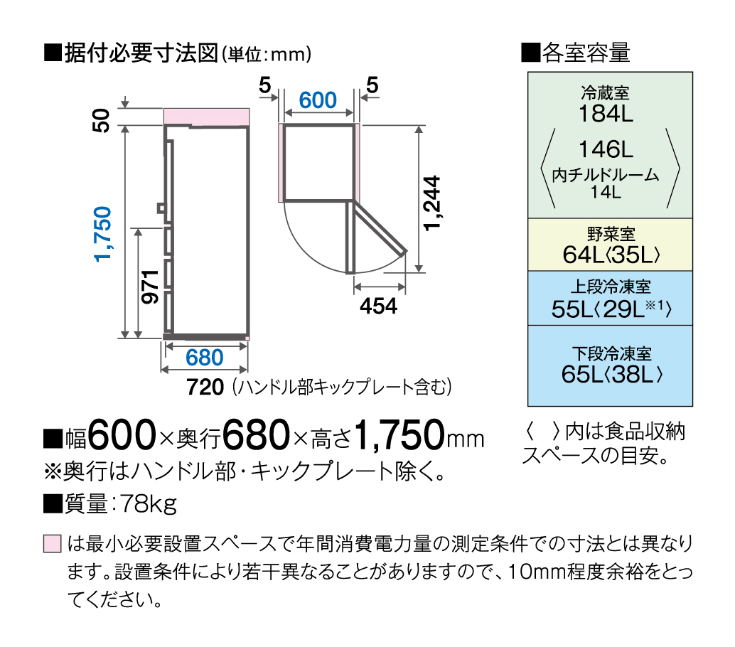 AQR-V37P | 容積：368L | Delie series（デリエシリーズ） | 冷蔵庫