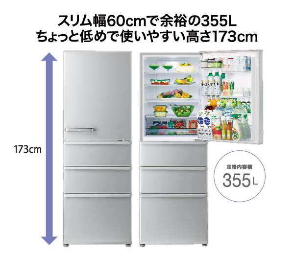 アクア（旧SANYO)AQR-361D(S) 355L 4ドア ノンフロン冷蔵庫 アクア（旧