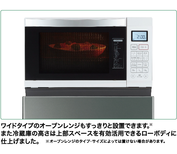 AQR-17P | 容積：169L | SIMPLE＋series（シンプルプラスシリーズ