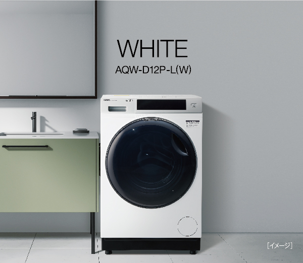 AQW-D12P-L | 容量：洗濯・脱水 12kg / 乾燥 6kg / 水量約59L