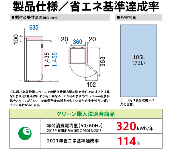 AQF-SF11P | アクア株式会社（AQUA）｜生活家電