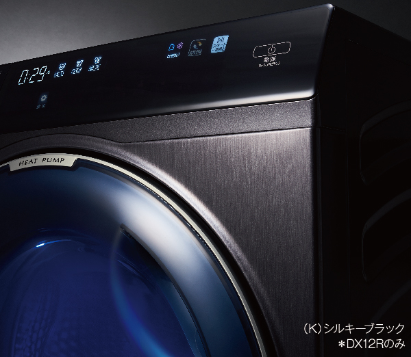 AQW-DX12R-L/AQW-DX12R-R | アクア株式会社（AQUA）｜生活家電