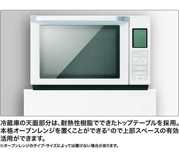 AQR-SV27P2 | アクア株式会社（AQUA）｜生活家電