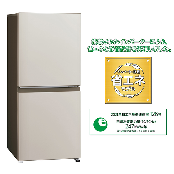 AQR-17A | アクア株式会社（AQUA）｜生活家電