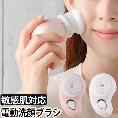 FESTINO フェイシャルクレンジングブラシ | セレクトショップ・AQUA