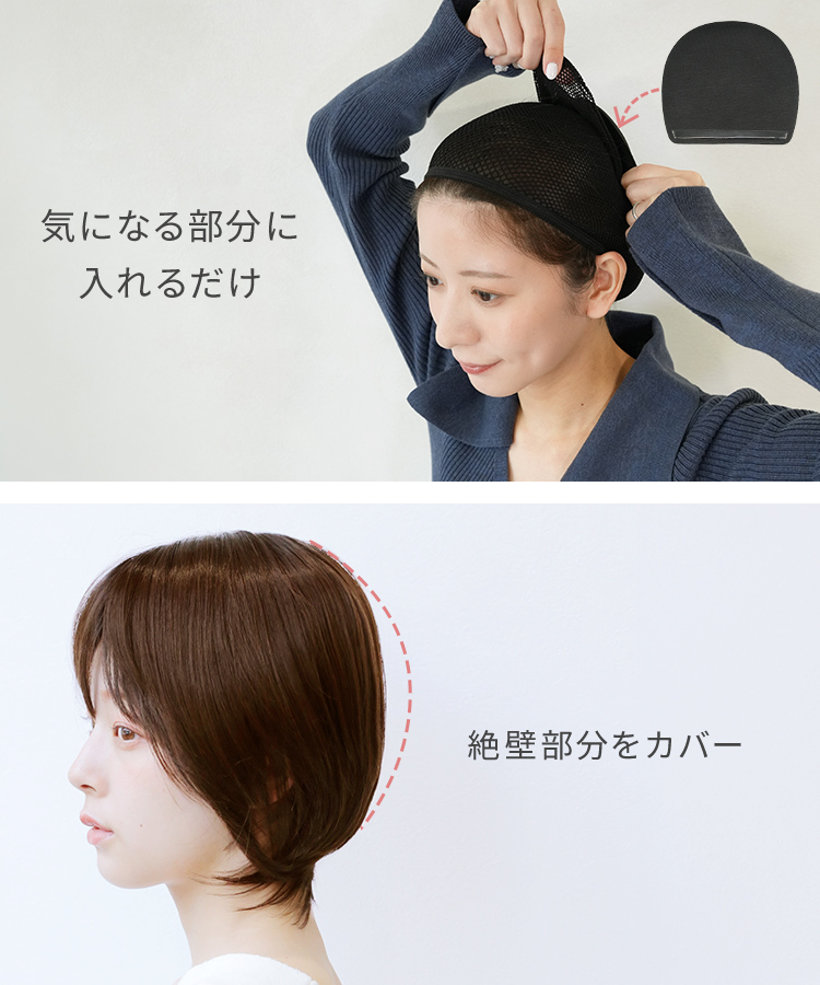 絶壁さん用サポートパッド [wgn059]