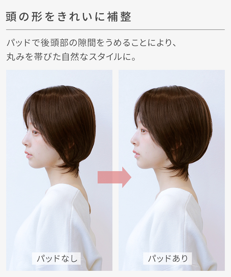 絶壁さん用サポートパッド [wgn059]