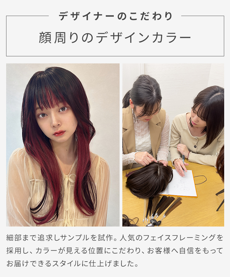 ウィッグ ロング/I AM ロング [wg354]