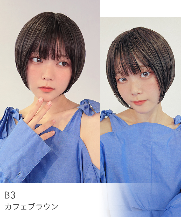 ウィッグ ショート/あざとショート [wg357]