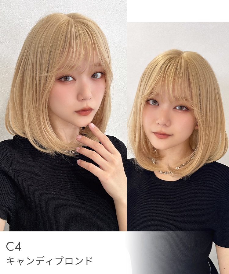 ウィッグ ミディアム/プチ手植え ピアリミディ[wg367]