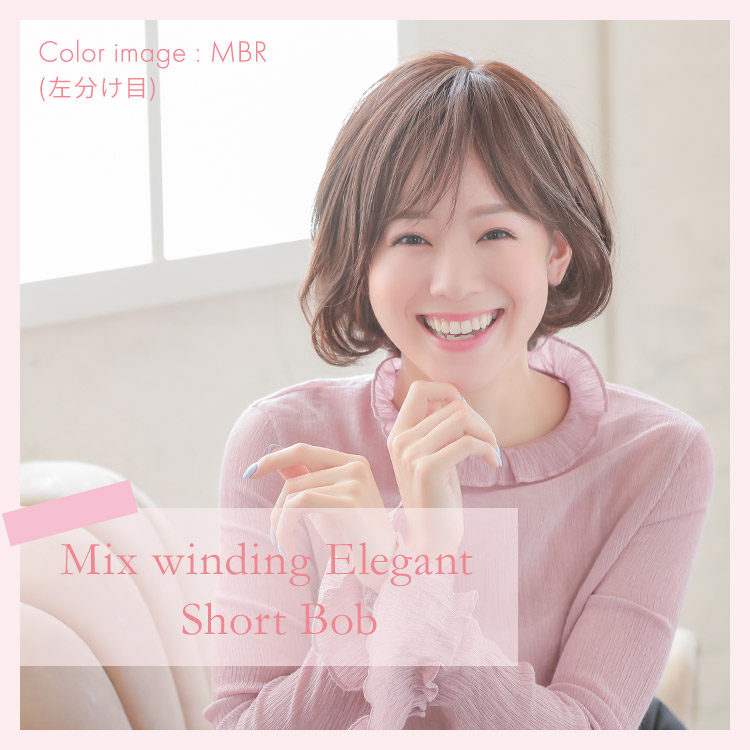 医療用ウィッグ ボブ/ヴィーナス MIX巻き上品ショートボブ[pw211]