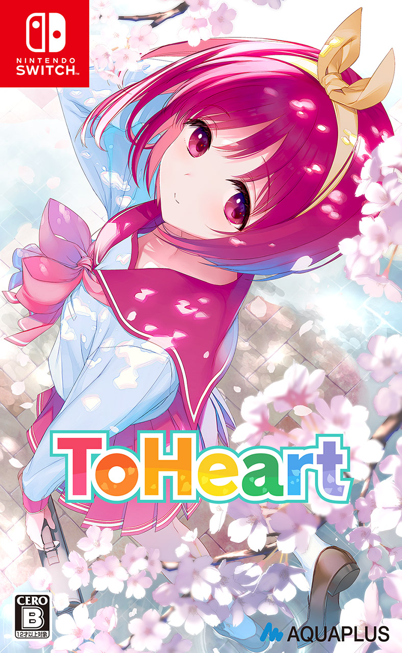 ToHeart｜アクアプラス