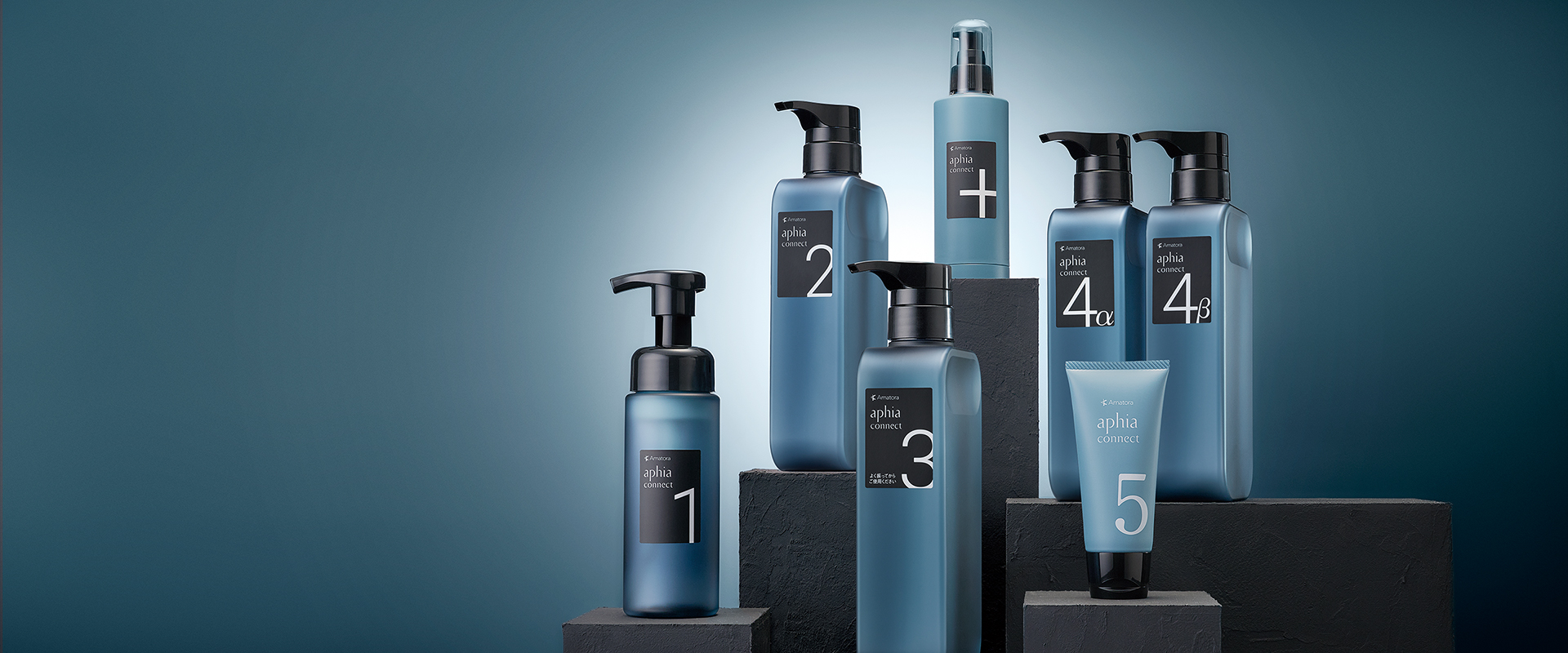 aphia connect Products | Amatora aphia アマトラ アフィア 公式