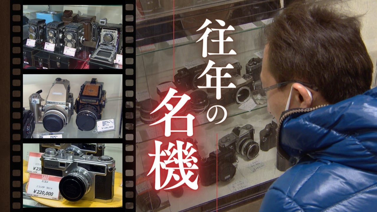 フィルムカメラ”世界に125台しかないライカ限定品など往年の名機約
