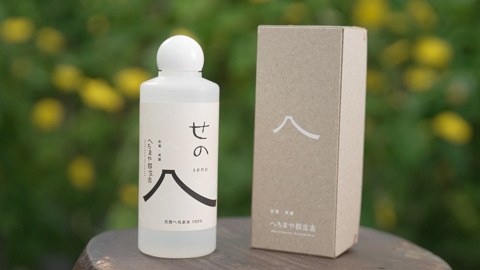 へちまや群生舎 天然へちま水(200ml) 1,830円 - RKB毎日放送