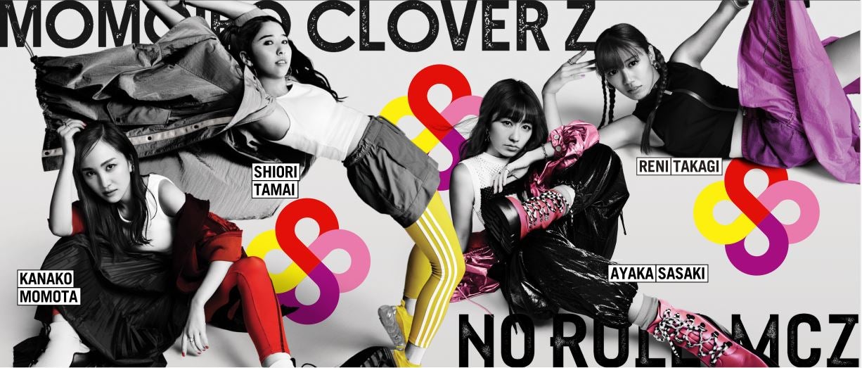 音声体組成計 BC-203-MCZ ももいろクローバーZモデル | タニタ