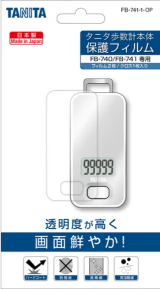 呪術廻戦 | タニタ