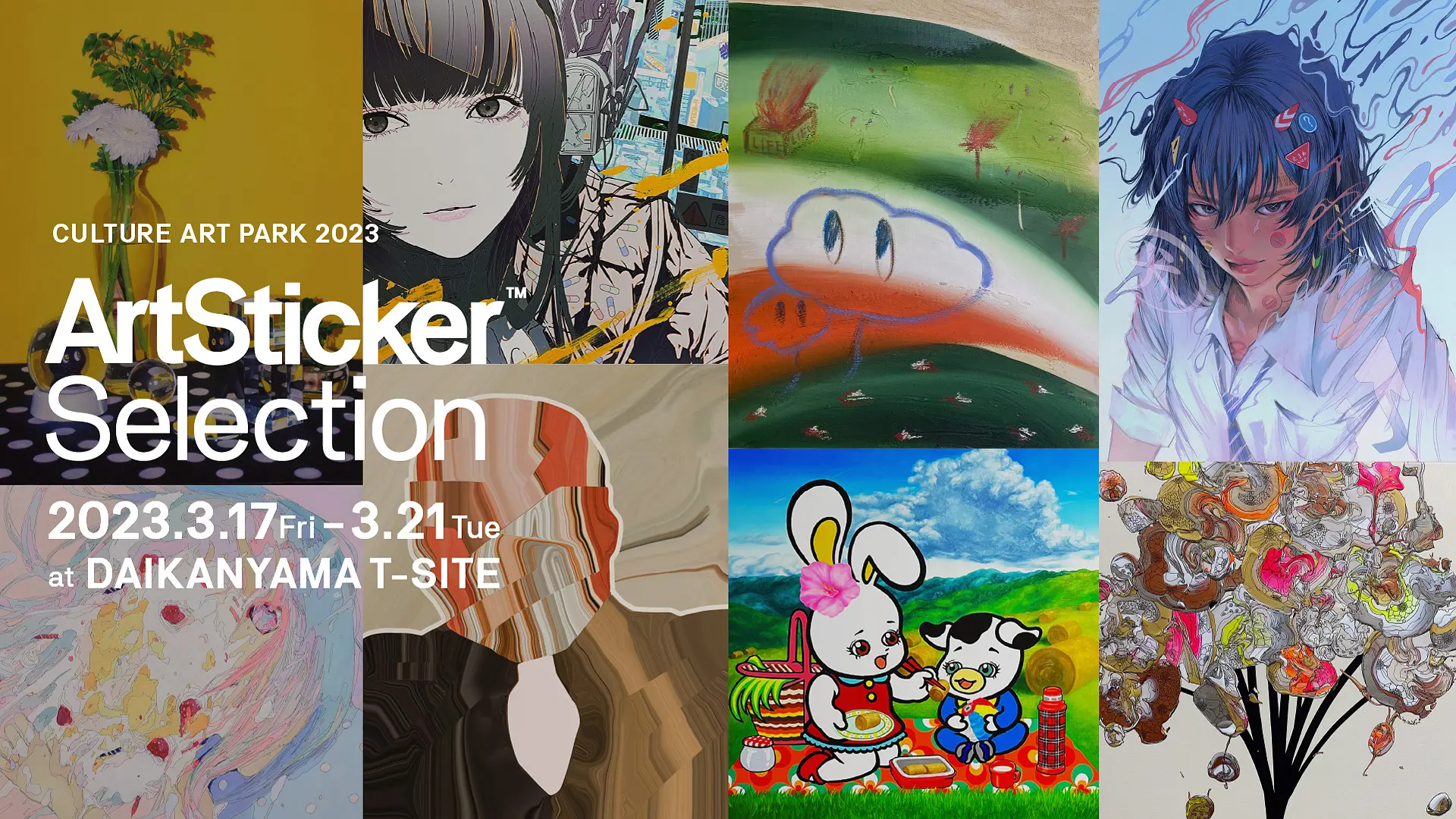 CULTURE ART PARK 2023 | ArtSticker