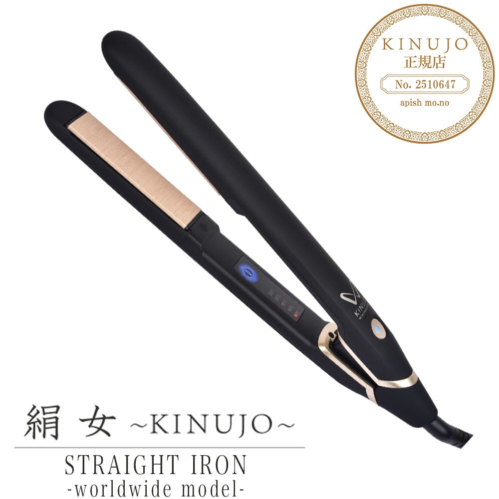 マグネットヘアプロ ストレートアイロンS MAGNETHairPro STRAIGHT IRON