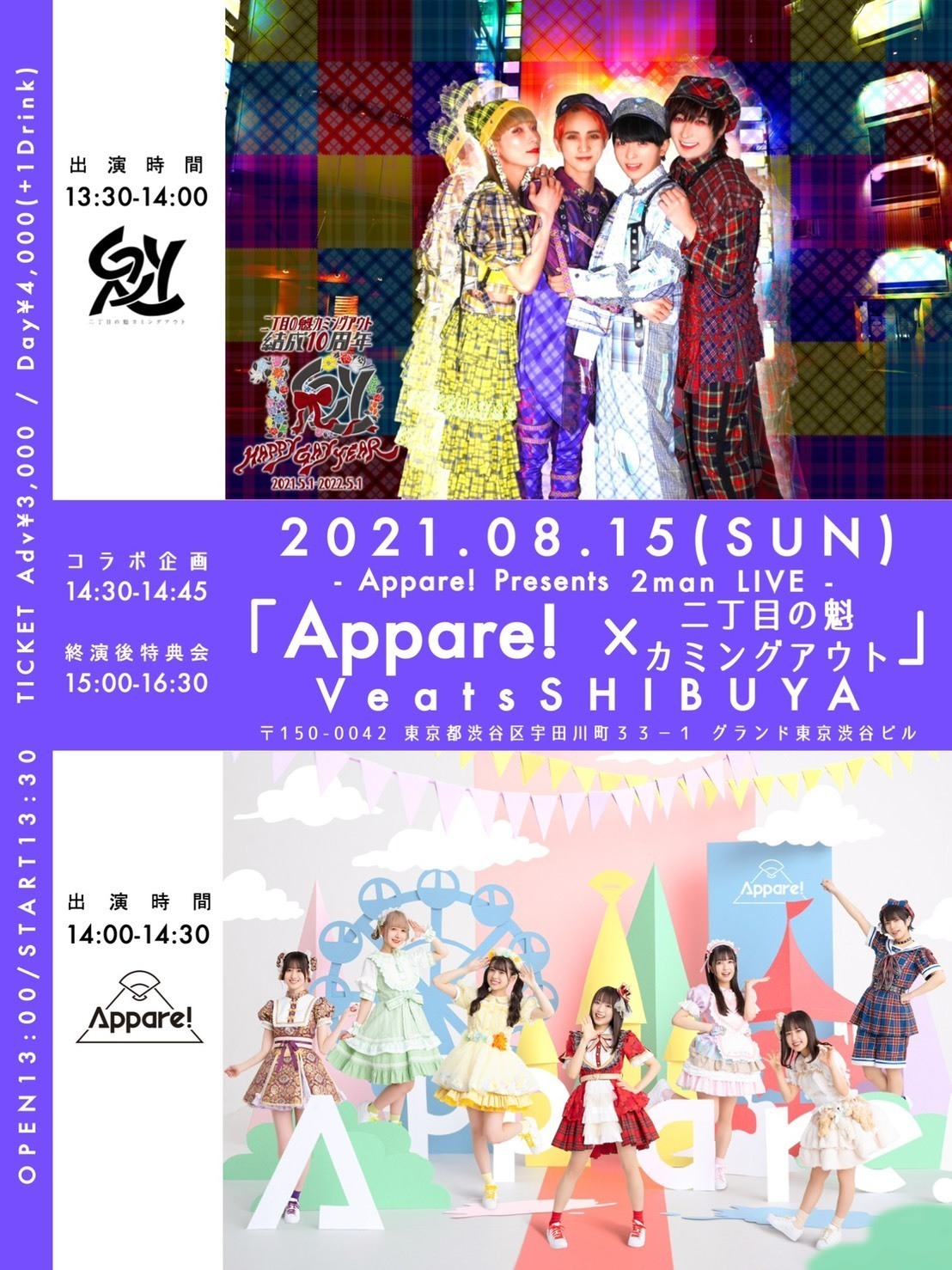 BOYS2PLANET ボイプラ2 アーカイブ展 トレカ ラキドロ イ リオ 2