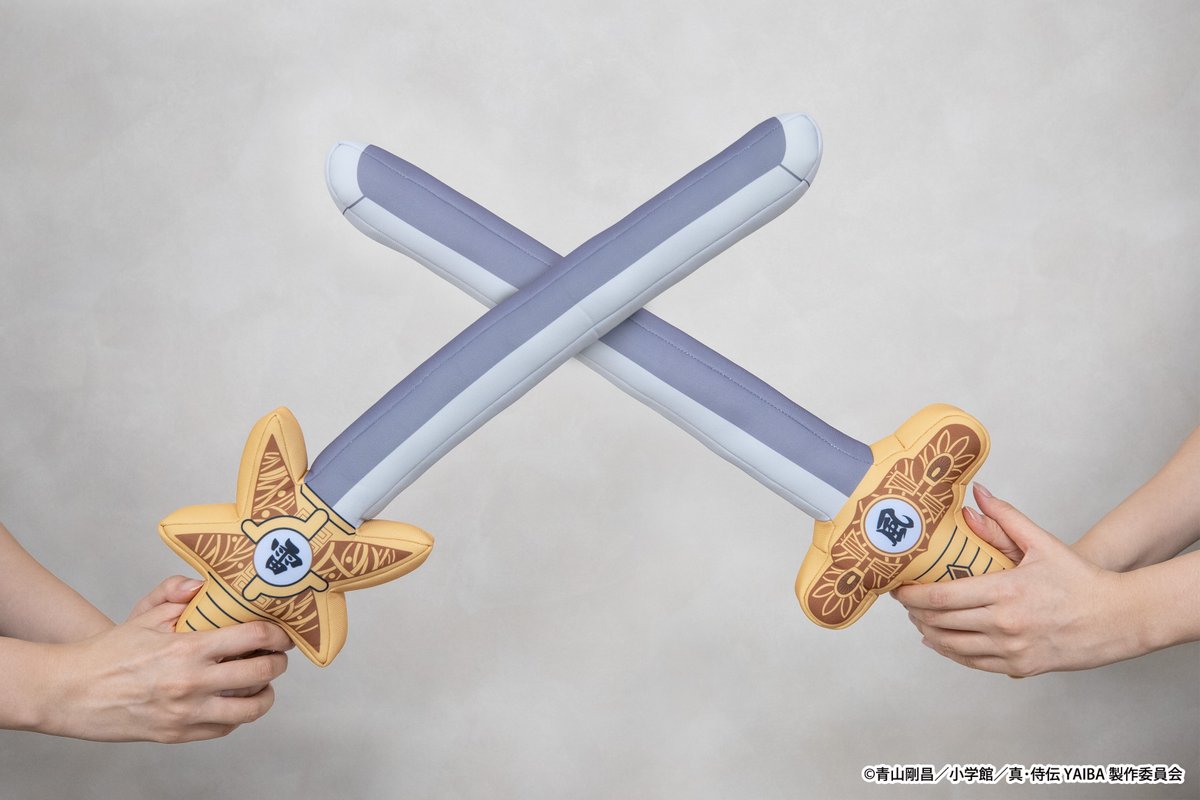 プライズ】雷神剣と風神剣ぬいぐるみのオンクレ入荷予定｜9/25より登場