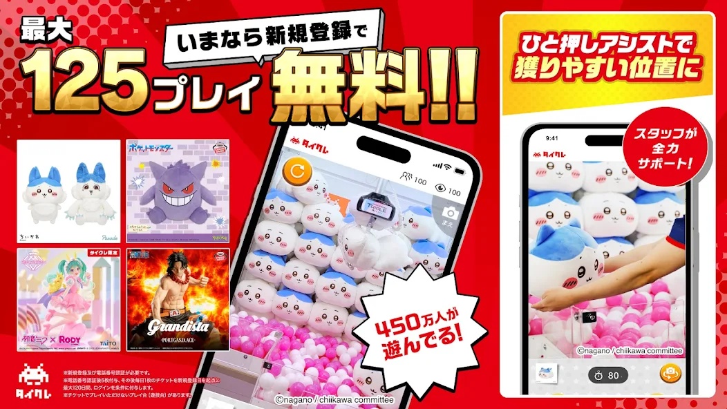 プライズ】わたなれ みでぃあんぬいぐるみのオンクレ入荷情報｜2月13日