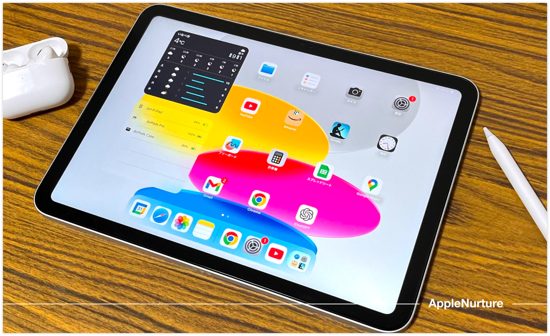 11インチiPad Pro (第2世代, 2020)｜AppleNurture