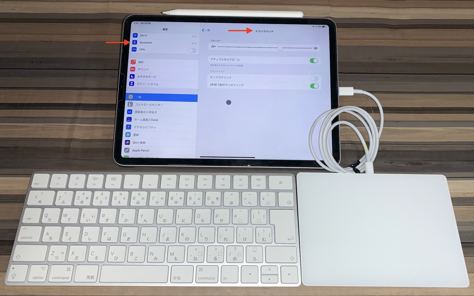 トラックパッドをサポートしたiPadOS 13.4のiPad Proでは、Magic