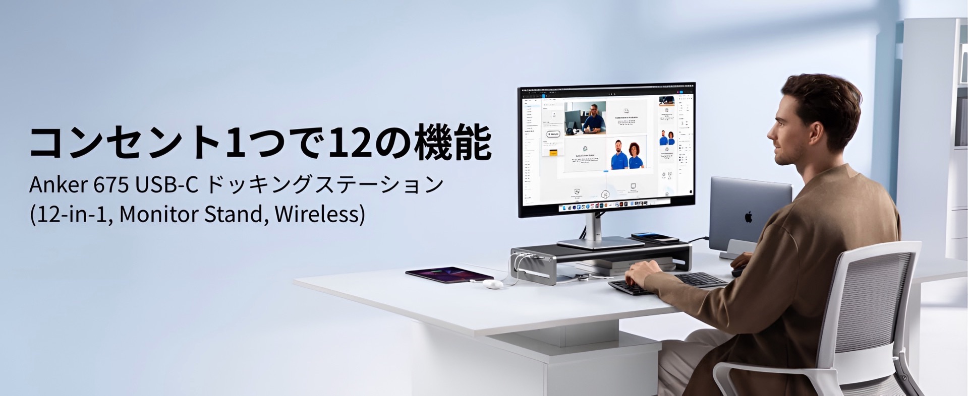 Anker Japan、USBやHDMI、Ethernetなど加えワイヤレス充電パッドと100W