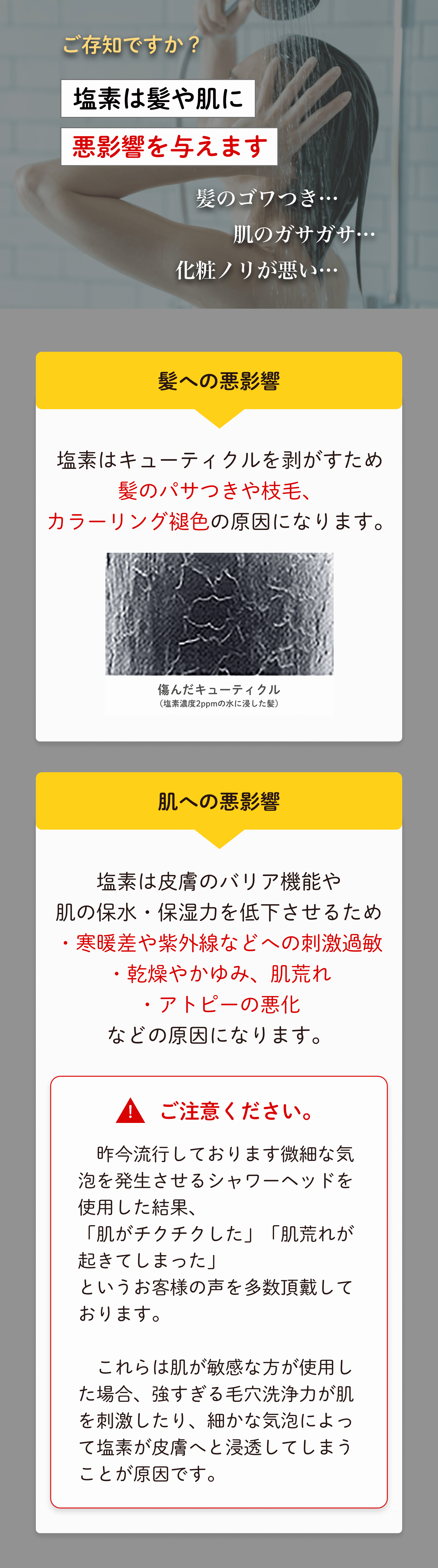 正規販売サイト】素粒水｜フリーサイエンス正規代理店｜ワンウォーター