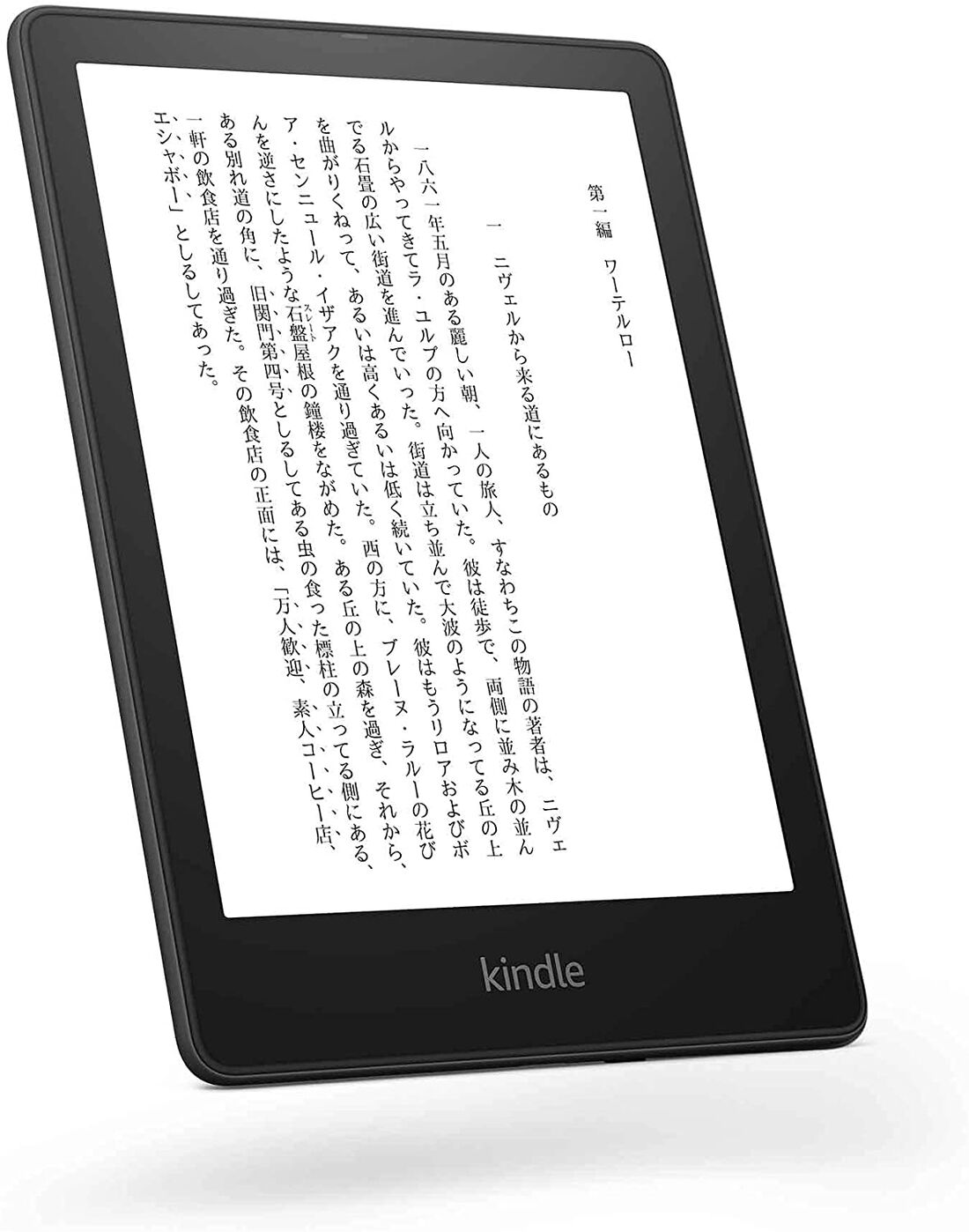 ⭐️秀太⭐️Kindle Paperwhite 11世代 本体のみ ⭐️秀太⭐️Kindle