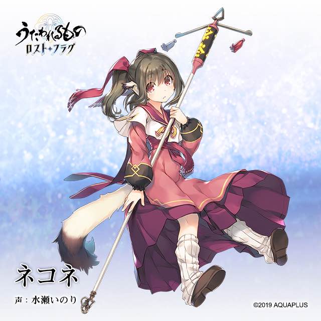 うたわれるもの ロストフラグ】ネコネの評価とおすすめ灯幻鏡 | AppMedia