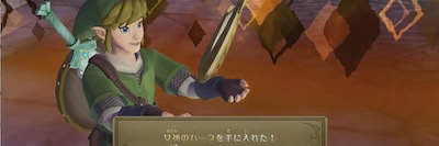 スカイウォードソードHD】女神のハープの使い方【ゼルダの伝説