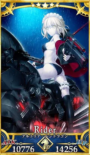 FGO】メイドオルタのスキル・宝具と評価 | AppMedia