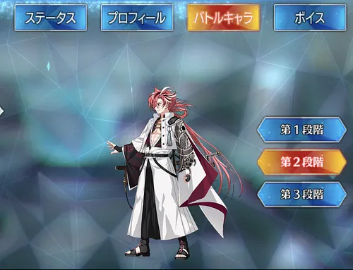 FGO】高杉晋作の評価｜宝具・スキル性能とボイス一覧 | AppMedia